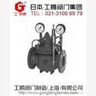 200X進口減壓穩壓閥